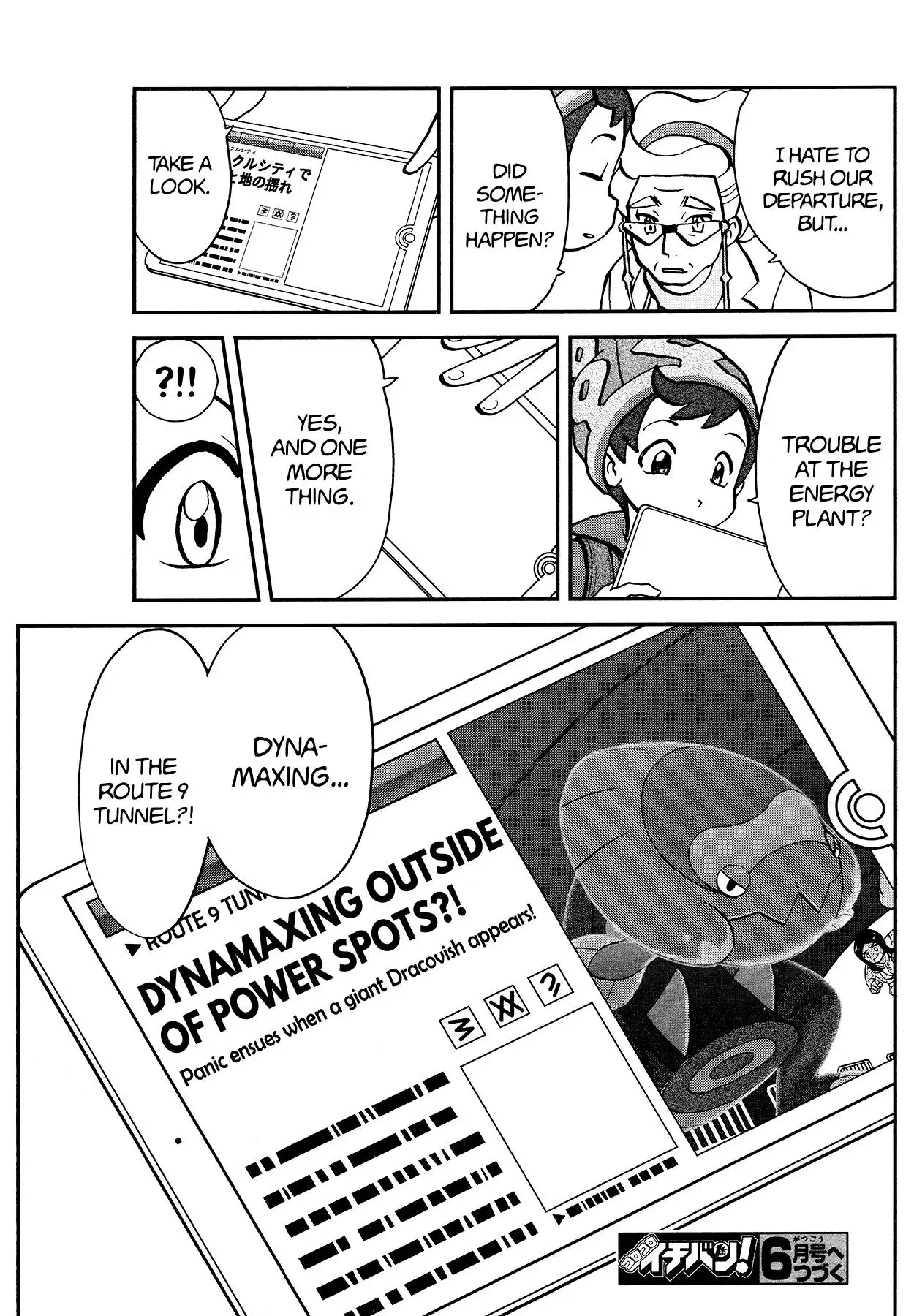 Pokémon SPECIAL Sword and Shield Chapter 17 26